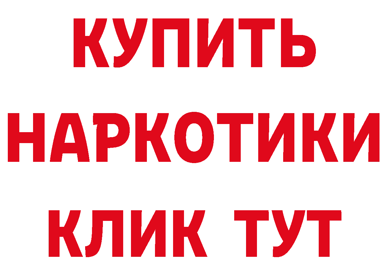 Метамфетамин Декстрометамфетамин 99.9% как зайти это mega Армянск